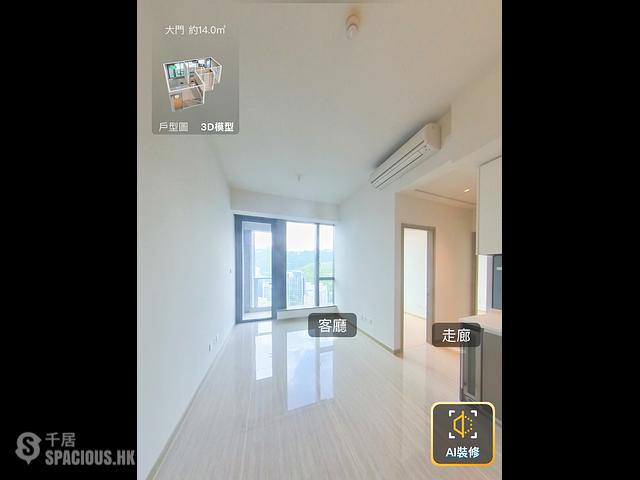 Wong Chuk Hang - The Southside 01