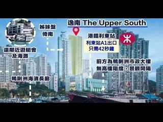 Ap Lei Chau - The Upper South 07