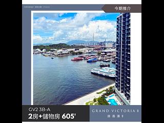 Cheung Sha Wan - Grand Victoria Phase 2 Grand Victoria II Block 3 (Block 3B) 03