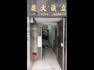 Tsim Sha Tsui - Lip Seng Mansion 14