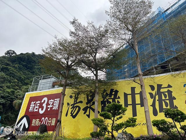 Xindian - No. XX, Anxiang Rd, Xindian District, New Taipei City, Taiwan 231 01