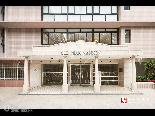 中半山 - Old Peak Mansion 01