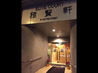 Sai Ying Pun - Elite Court 04