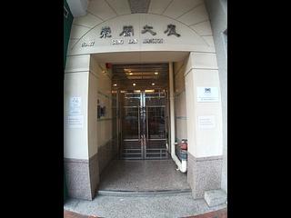 Causeway Bay - Sung Lan Mansion 10
