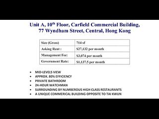 Central - Carfield Commercial Building 09