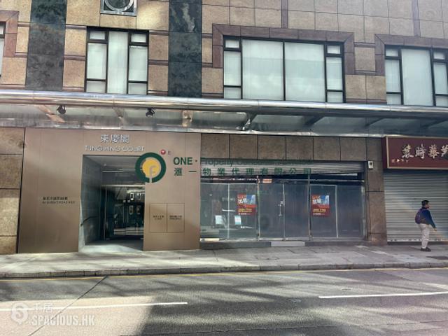 Poho - Tung Hing Court 01
