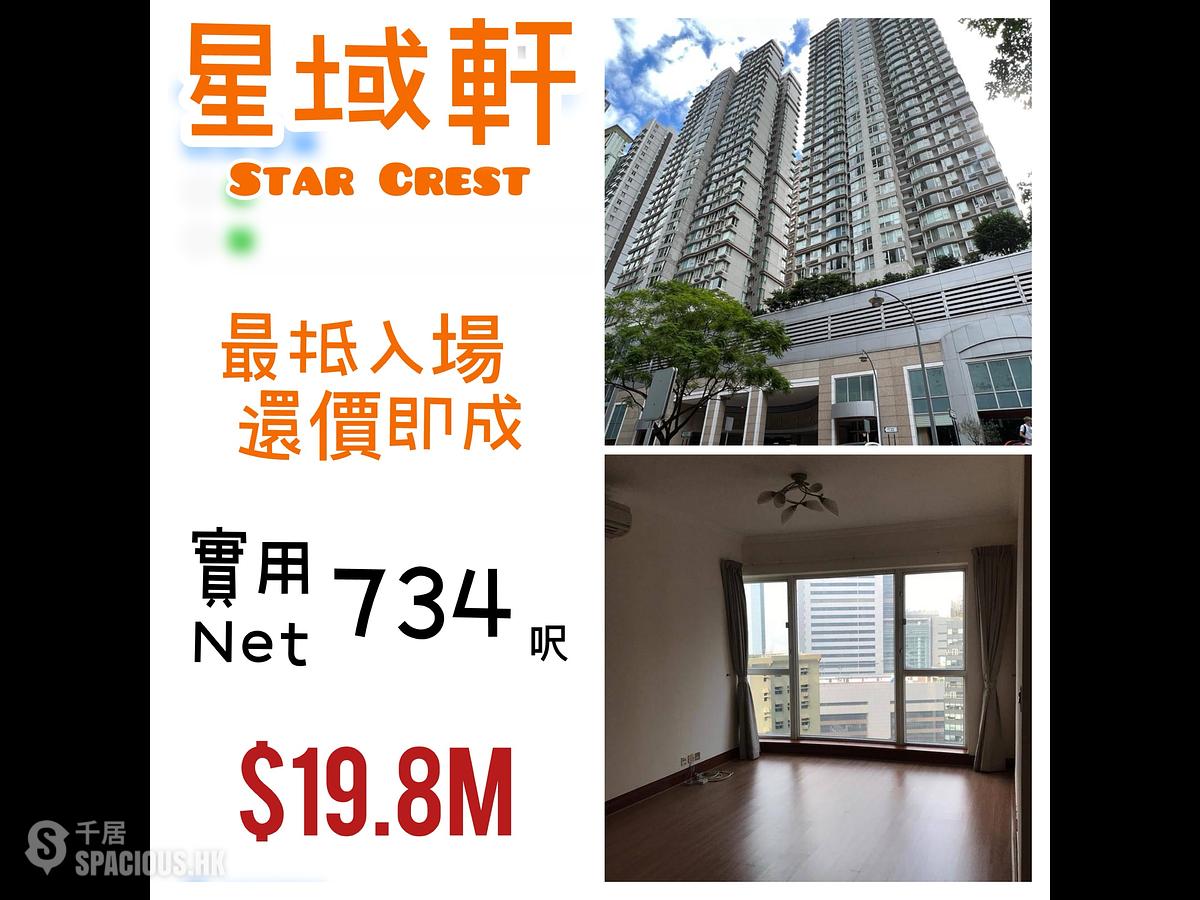 Wan Chai - Star Crest Block 1 01