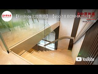 Mid Levels West - Yoo18 Bonham 03