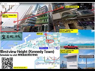 Kennedy Town - Westview Height 06