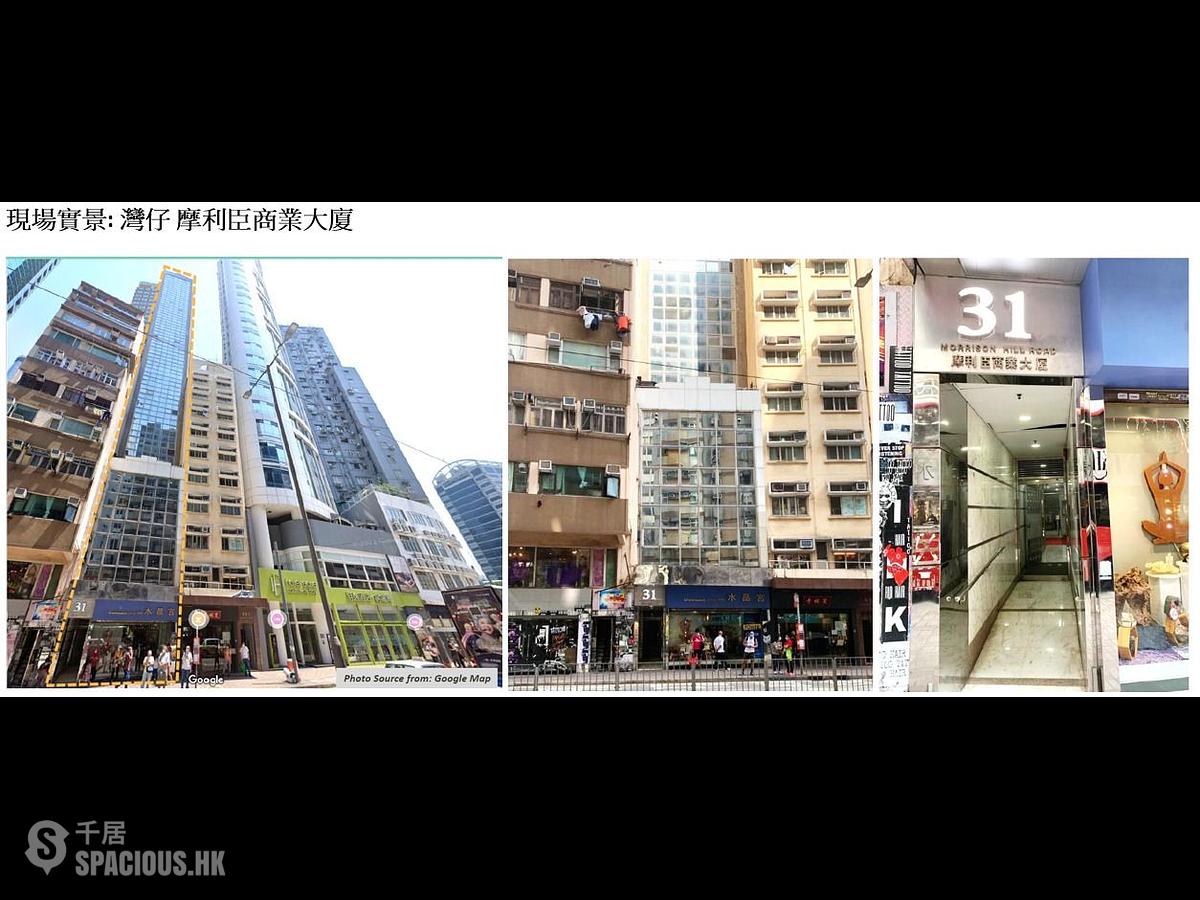 Wan Chai - Morrison Commercial Building 01