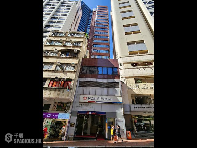 Sheung Wan - Nan Dao Commercial Building 01