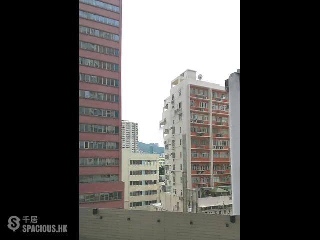 Wan Chai - Kwong Sang Hong Building Block D 01