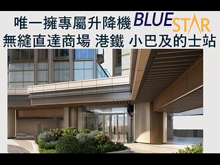 Wong Chuk Hang - The Southside Phase 3B Blue Coast 07