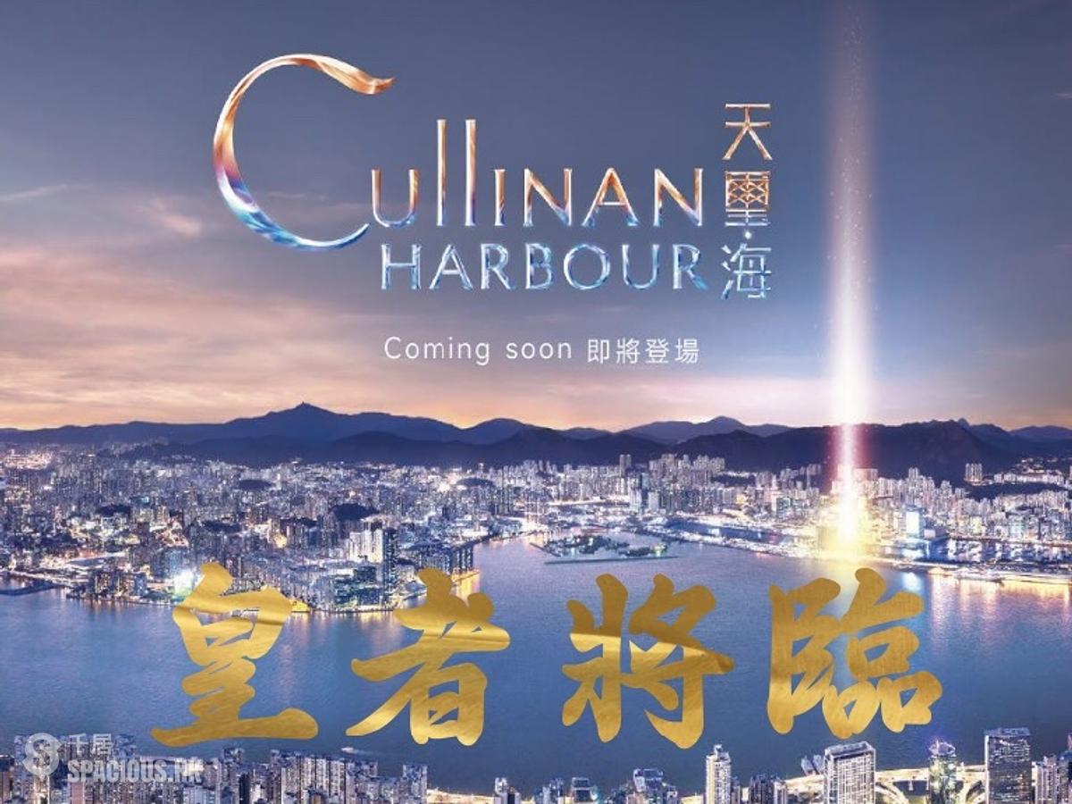 Kai Tak - Cullinan Harbour 01