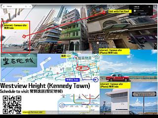 Kennedy Town - Westview Height 14