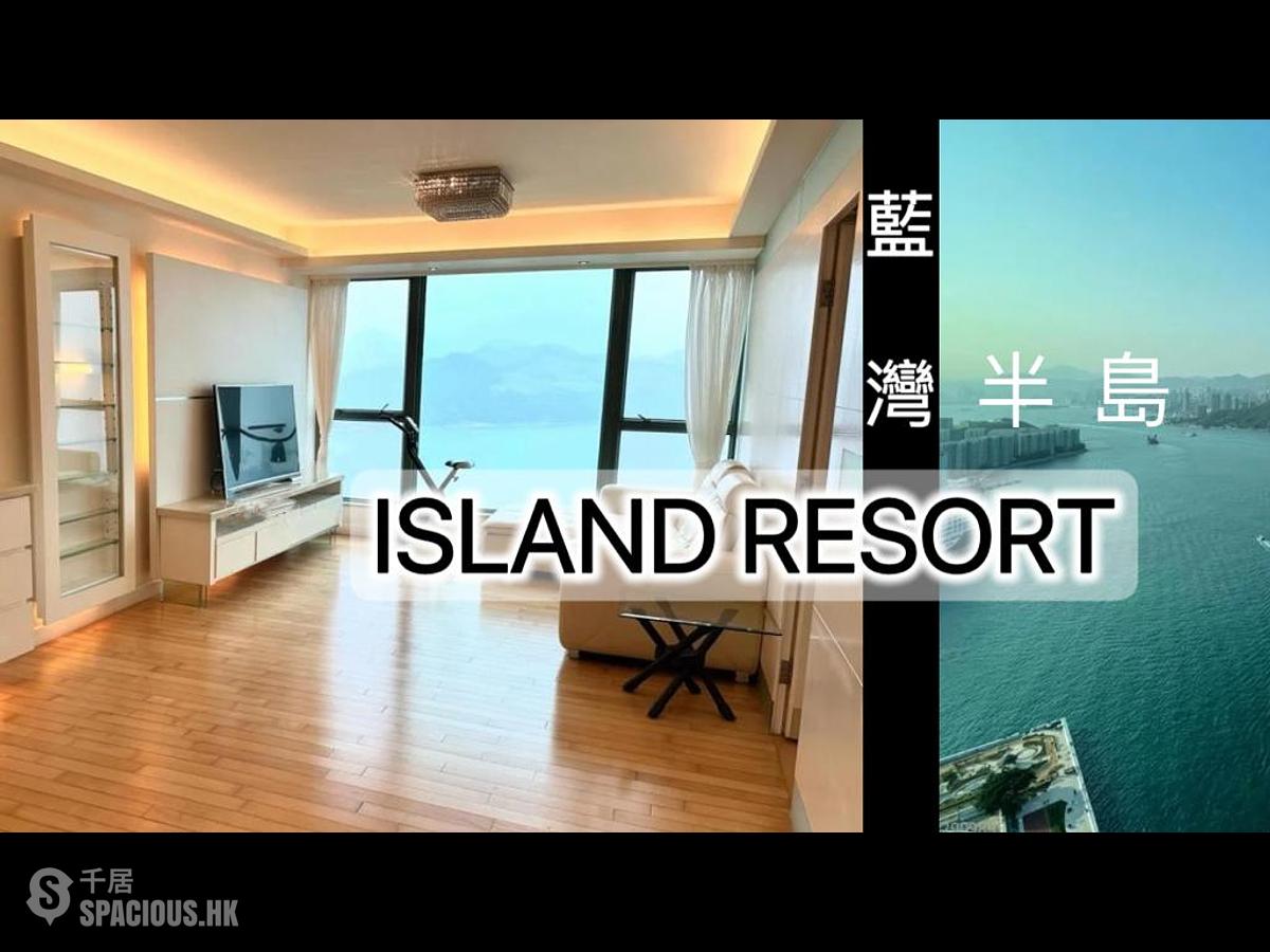 Siu Sai Wan - Island Resort 01