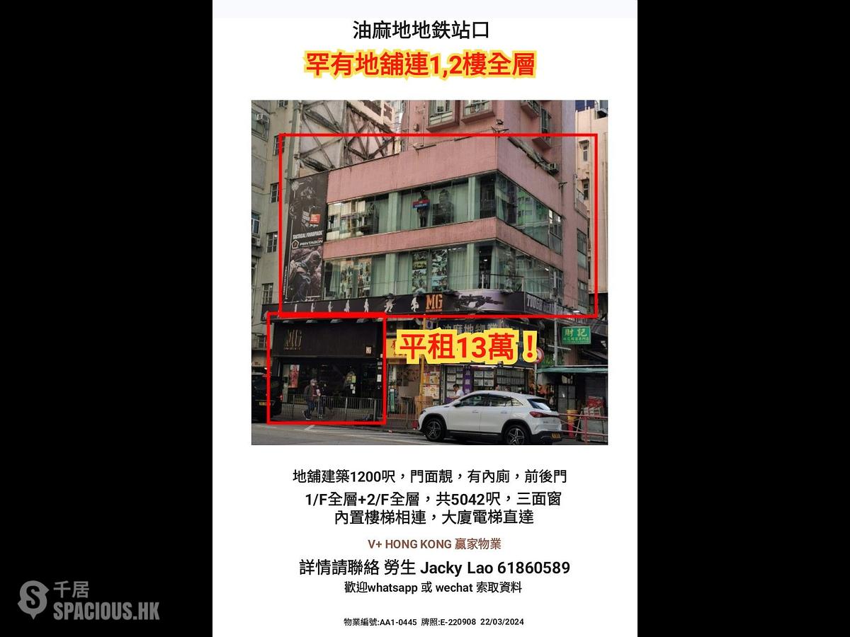 Mong Kok - Ming Sun Mansion 01