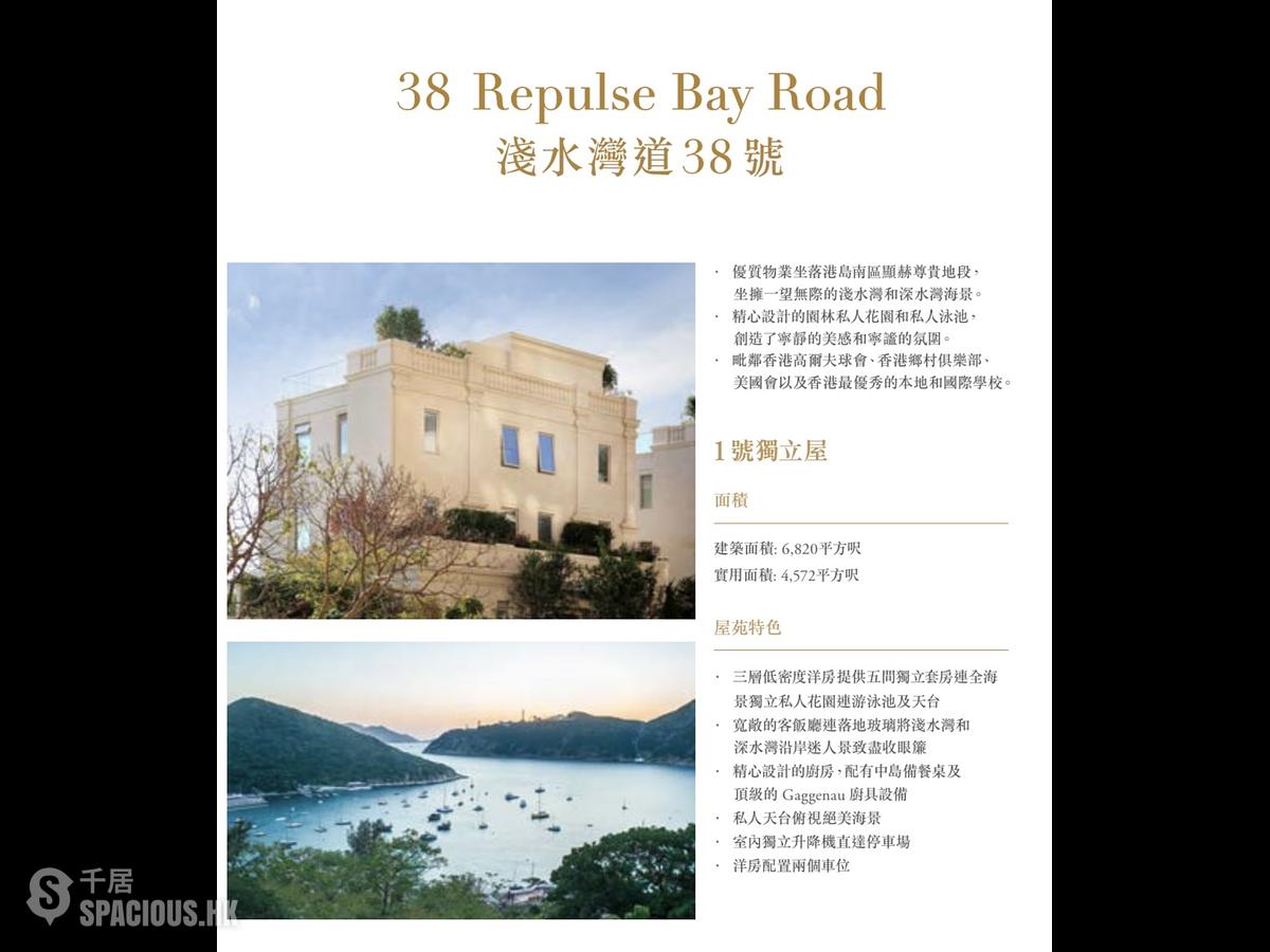 Deep Water Bay - 38, Repulse Bay Road 01