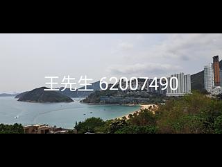 浅水湾 - 富慧阁 13