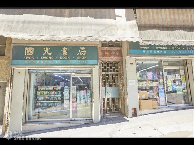 Sai Ying Pun - Kwok Chung House 01