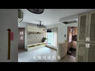 Sai Ying Pun - Yue Sun Mansion 02