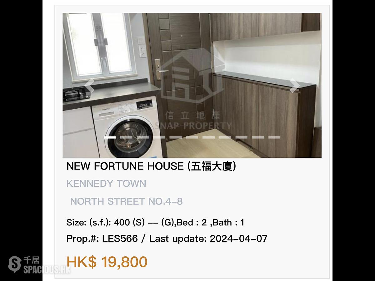 Kennedy Town - New Fortune House 01