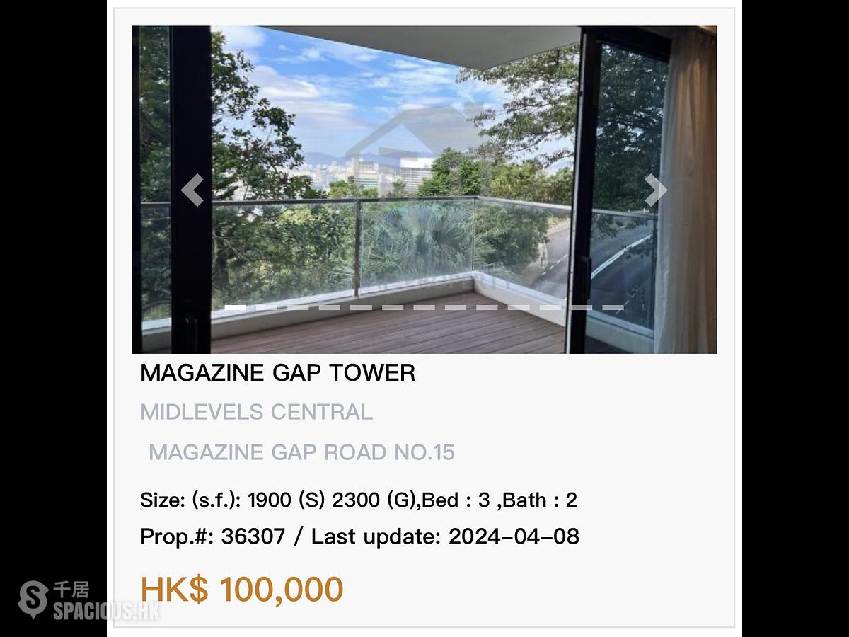 中半山 - Magazine Gap Towers 01