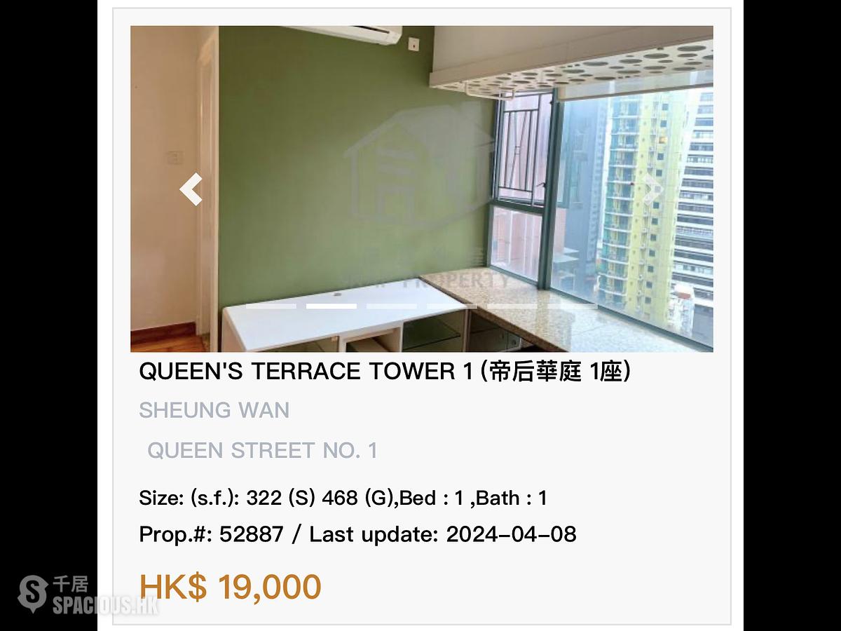 Sheung Wan - Queen's Terrace 01