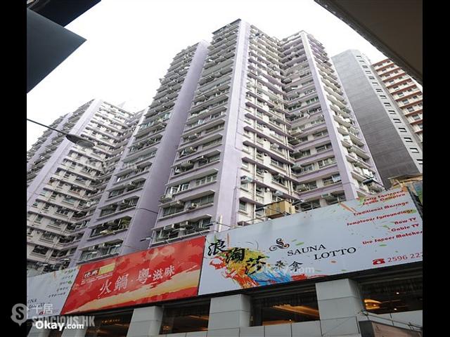 Wan Chai - Kin Lee Building 16