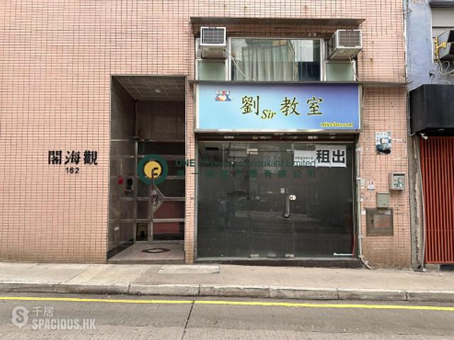 Sai Ying Pun - Pan View Court 01
