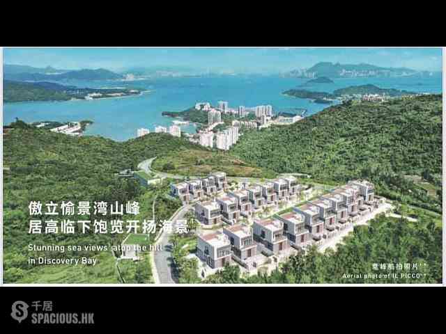 Discovery Bay - Discovery Bay Phase 18 Il Picco 01