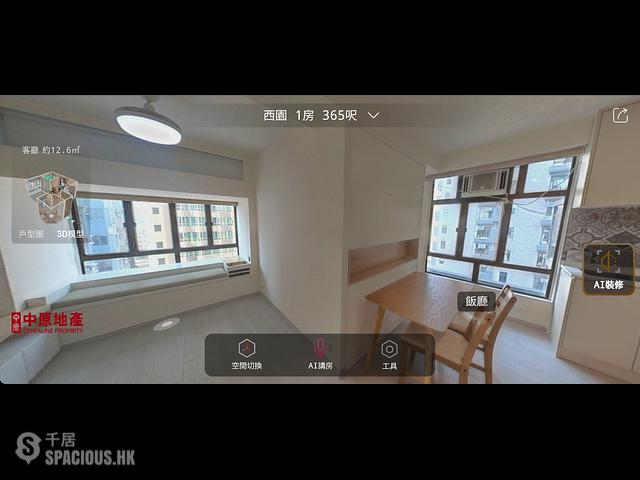 Sai Ying Pun - Western Garden Evergreen Tower (Block 1) 01
