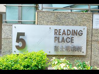 Sai Ying Pun - Reading Place 12