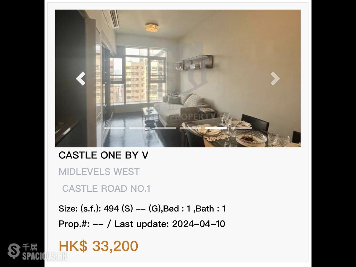 中半山 - Castle One By V 01