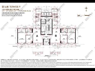 Stanley - Redhill Peninsula Site A (Phase 4) 08