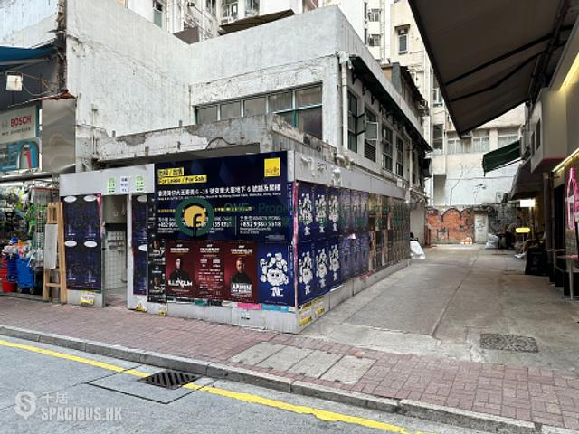 Wan Chai - Antung Building 01