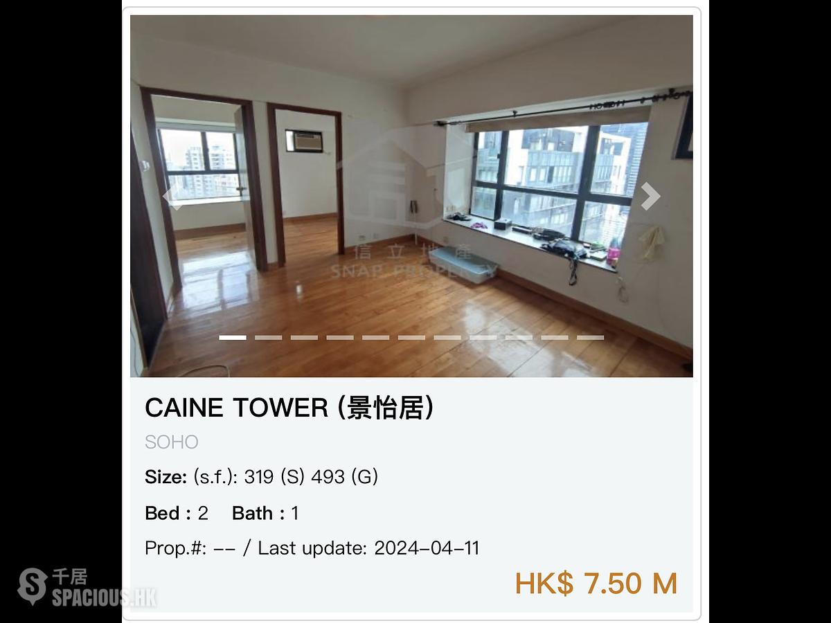 Soho - Caine Tower 01