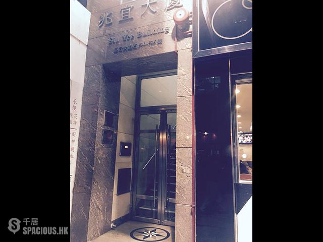 Shek Tong Tsui - Siu Yee Building 01