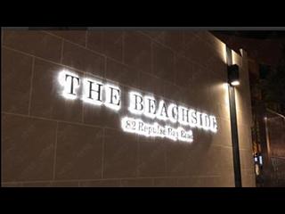 浅水湾 - The Beachside 07