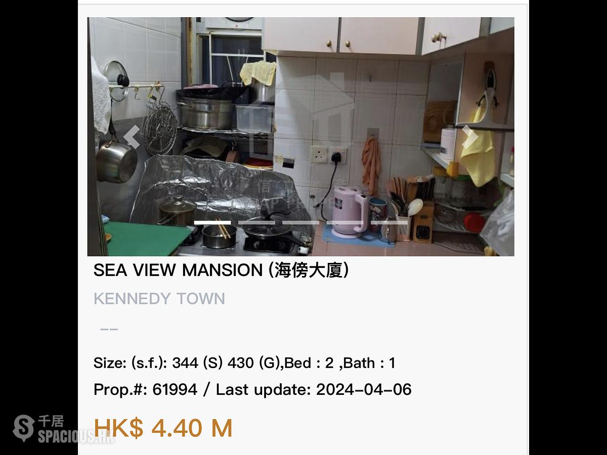 Kennedy Town - Sea View Mansion 01