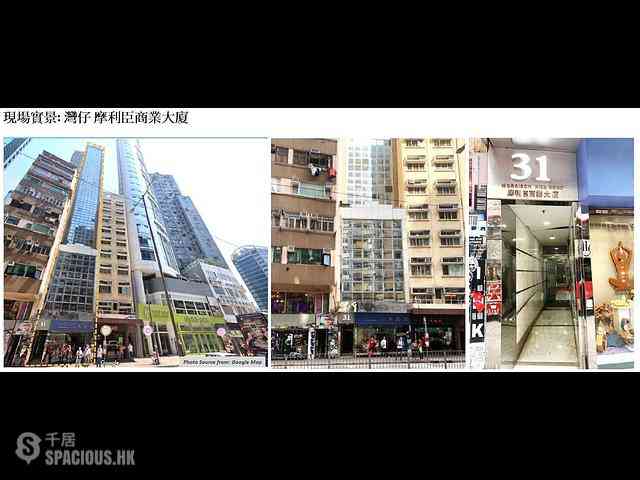 Wan Chai - Morrison Commercial Building 01