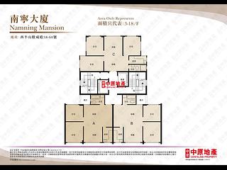 Mid Levels West - Namning Mansion 11