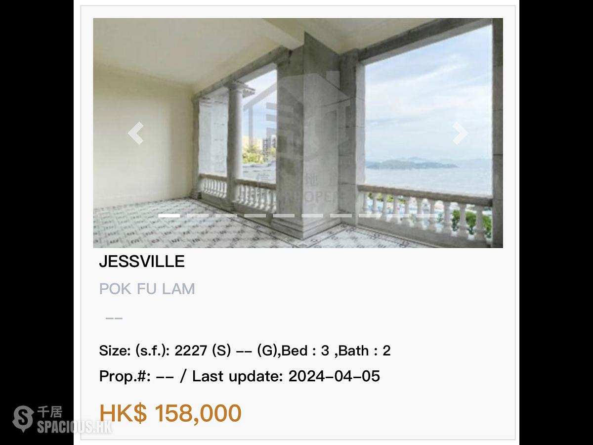 薄扶林 - Jessville 01