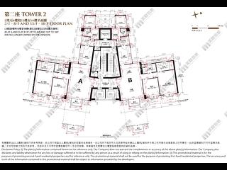 赤柱 - 红山半岛 A区 (4期) 2座 10