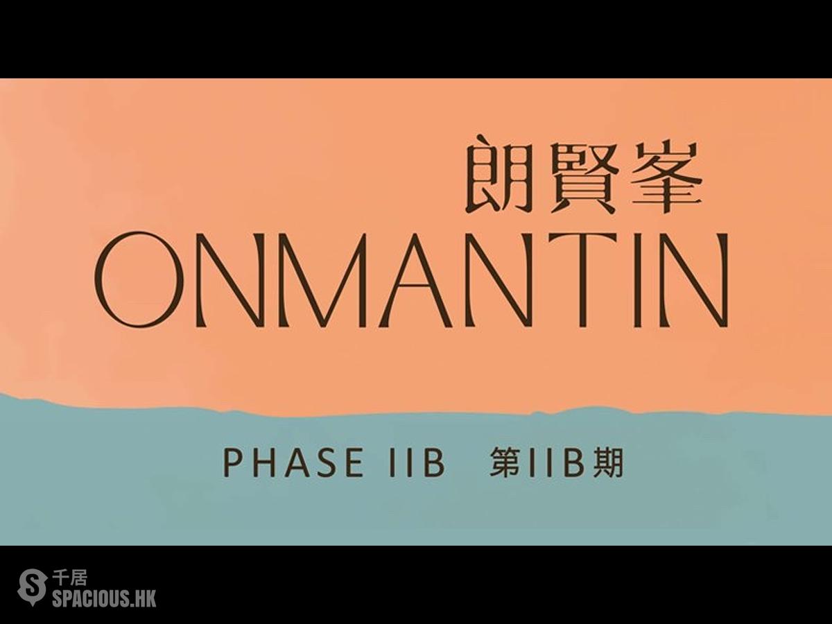 Ho Man Tin - ONMANTIN 01
