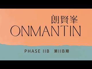 Ho Man Tin - ONMANTIN 15
