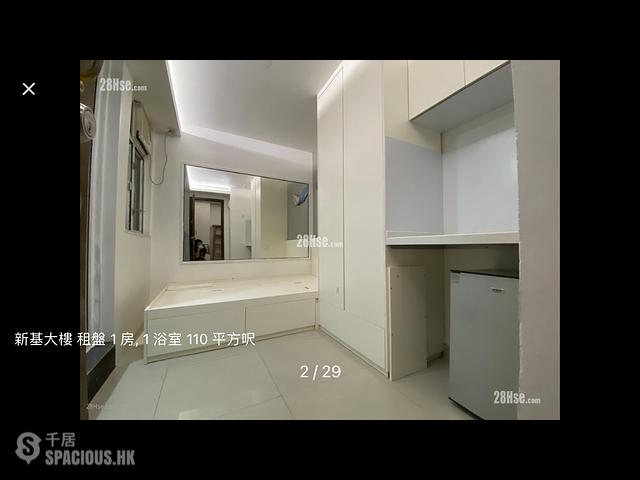 Wan Chai - Sun Kai Mansion 01