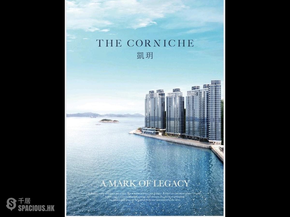 Ap Lei Chau - The Corniche Block 2 01