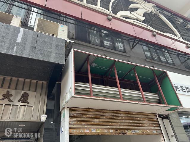 Wan Chai - Lap Tak Building 01