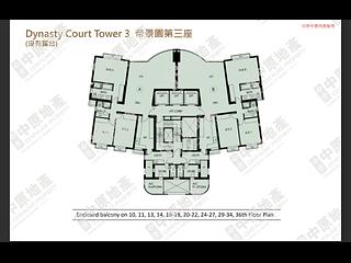 Mid Levels Central - Dynasty Court Block 3 03